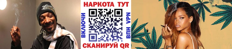 Купить Alpha PVP  Каннабис  Cocaine  Меф  ГАШ  Сенгилей