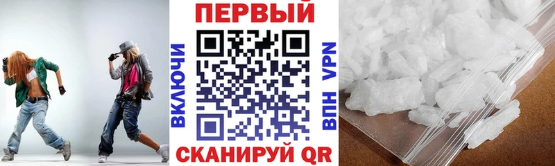 АМФ 98%  Купить где  Сенгилей 