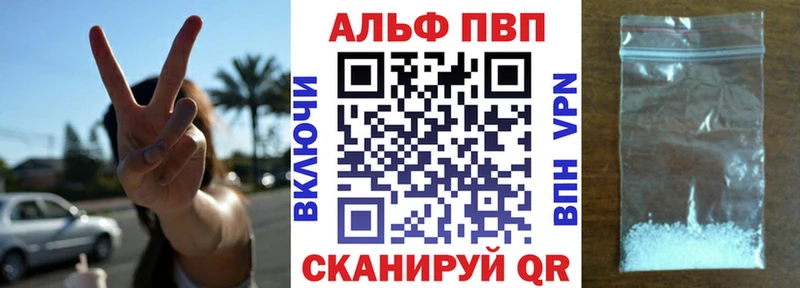 А ПВП СК  Купить  Сенгилей 