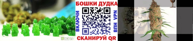 Cannafood марихуана  Купить  Сенгилей 