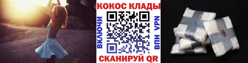 Купить  Сенгилей  Cocaine FishScale 