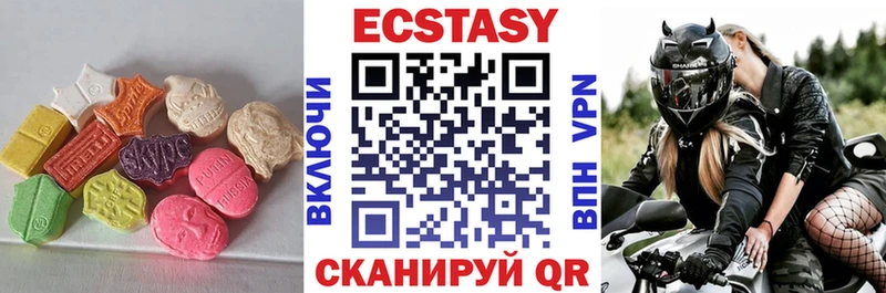 Купить где  Сенгилей  Ecstasy louis Vuitton 