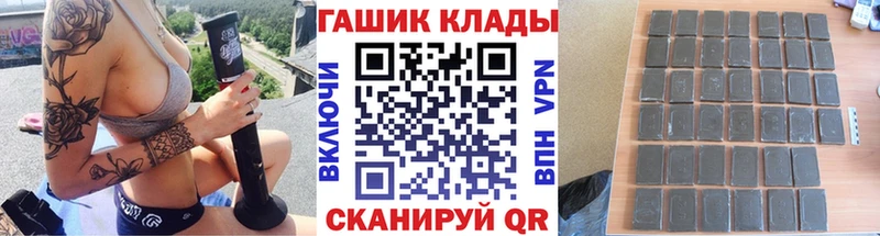 Купить где  Сенгилей  ГАШИШ гарик 