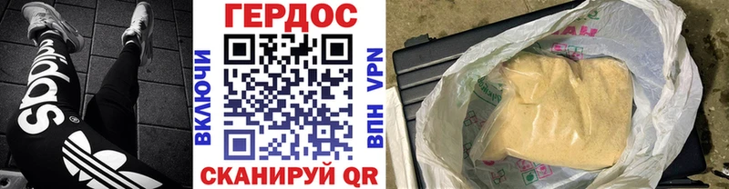 Купить закладки  Сенгилей  ГЕРОИН герыч 