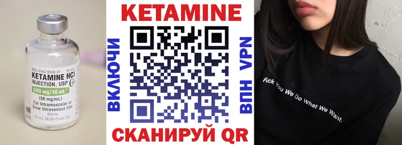 Купить где  Сенгилей  КЕТАМИН ketamine 