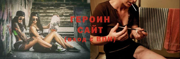 героин Чекалин