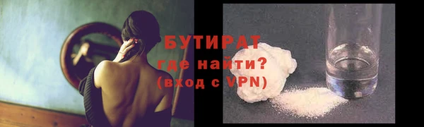 кокаин VHQ Шарыпово