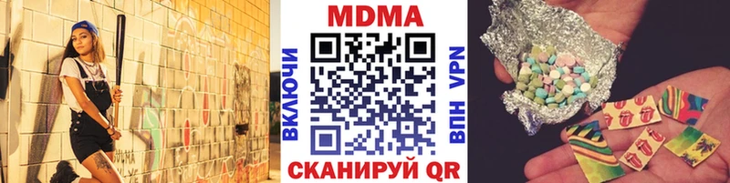 Купить где  Сенгилей  MDMA кристаллы 