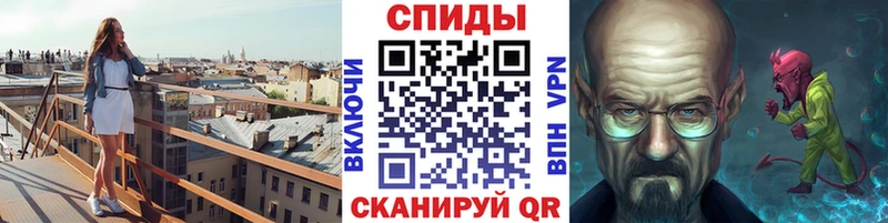 Метамфетамин витя  Купить  Сенгилей 