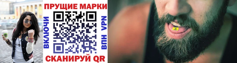 Марки N-bome 1500мкг  Купить закладки  Сенгилей 